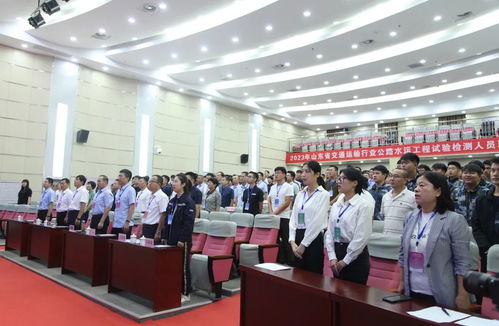 技能競(jìng)賽展風(fēng)采 匠心筑路譜新篇——山東省交通運(yùn)輸行業(yè)公路水運(yùn)工程試驗(yàn)檢測(cè)人員職業(yè)技能競(jìng)賽在山東公路技師學(xué)院拉開帷幕